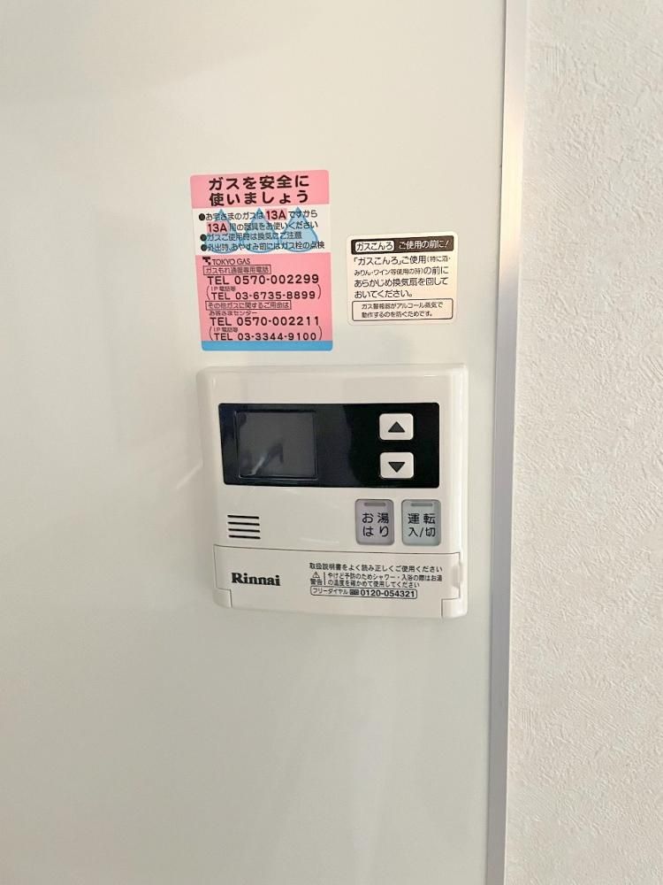 �y���̑��ݔ��z�@��������p�l��