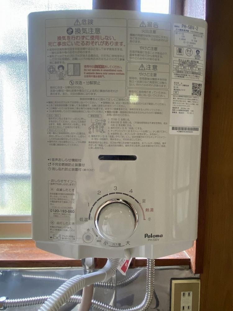 �y�L�b�`���z�@