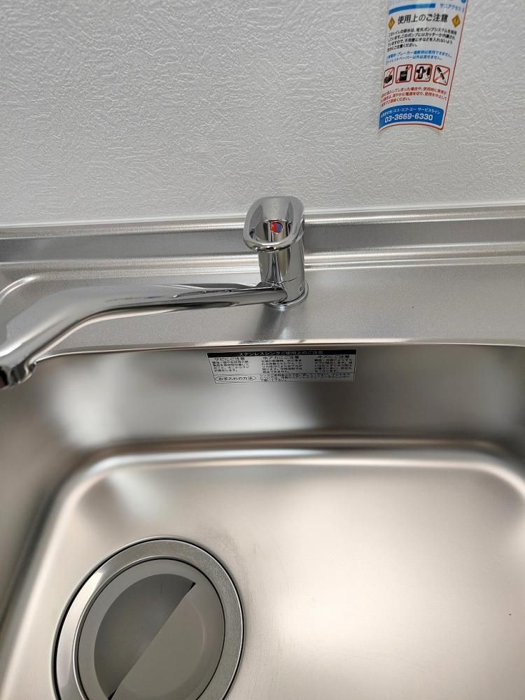 �y�L�b�`���z�@