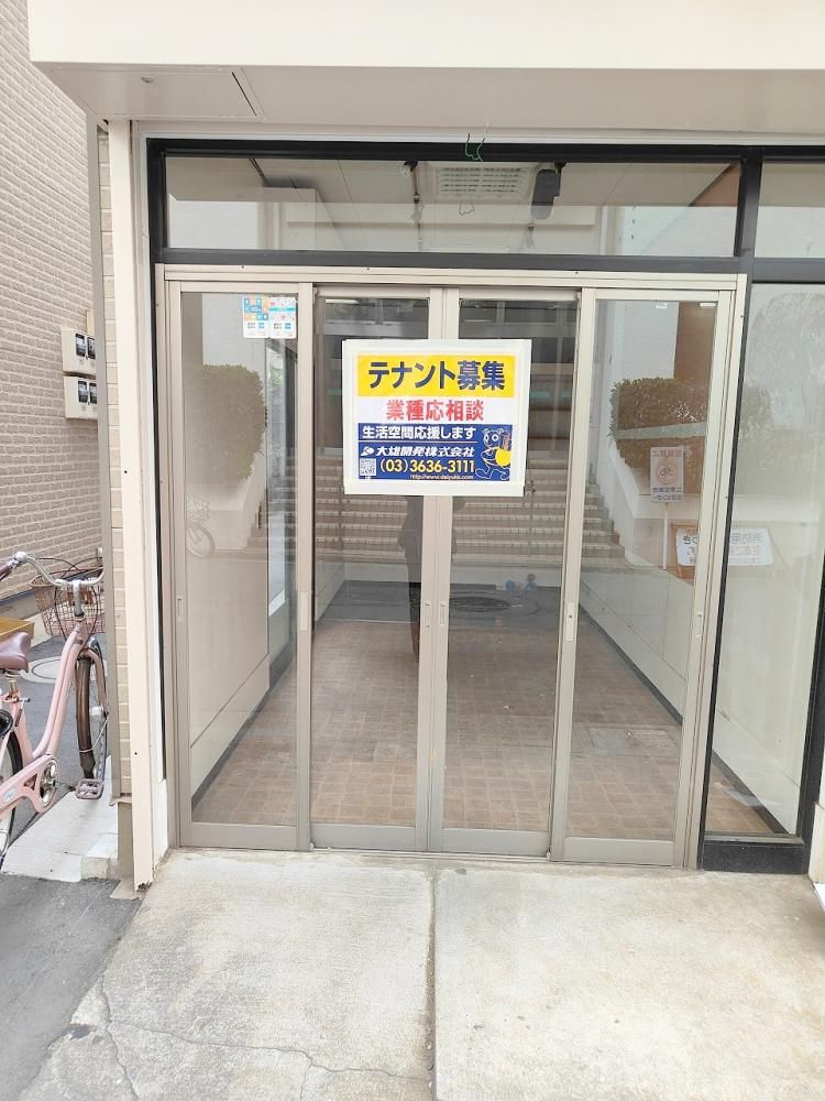 �y�����O�ρz�@