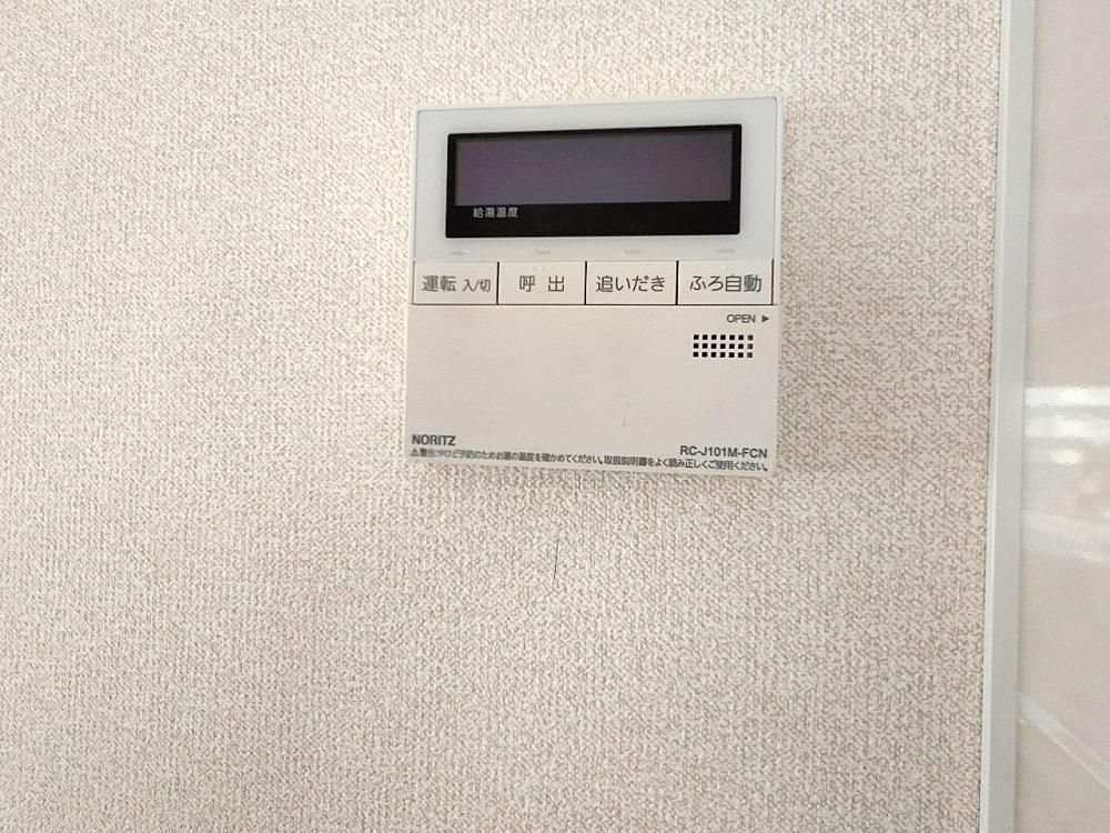 �y���̑��ݔ��z�@