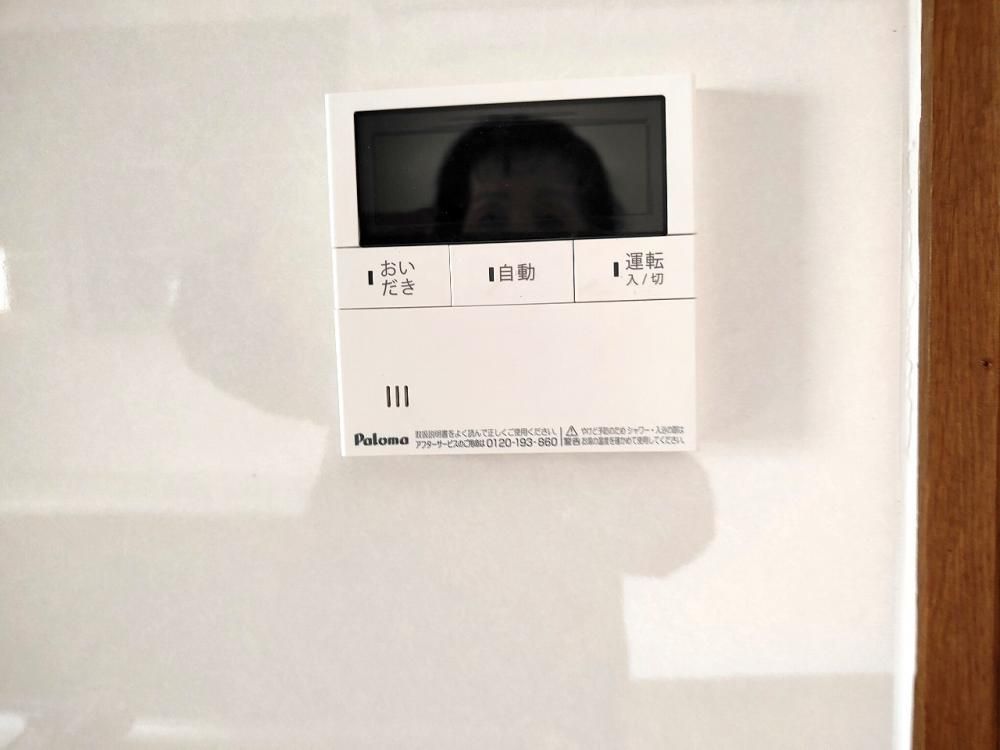 �y���̑��ݔ��z�@