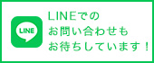 LINEł̂₢킹҂Ă܂
